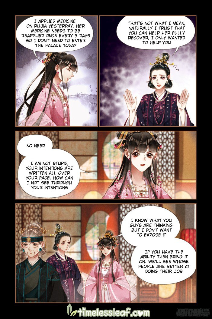 Page 2 of Chapter 284