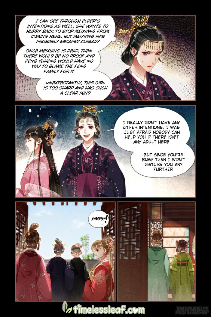 Page 3 of Chapter 284