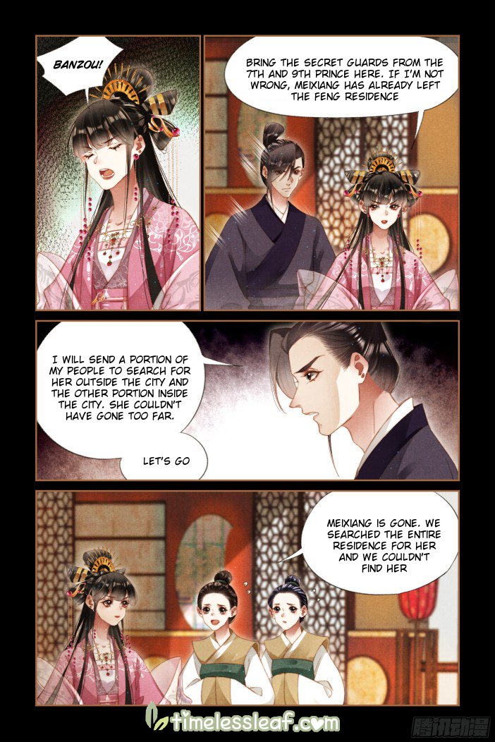 Page 4 of Chapter 284
