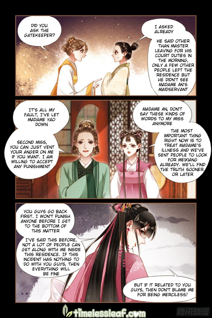 Page 1 of Chapter 284.5