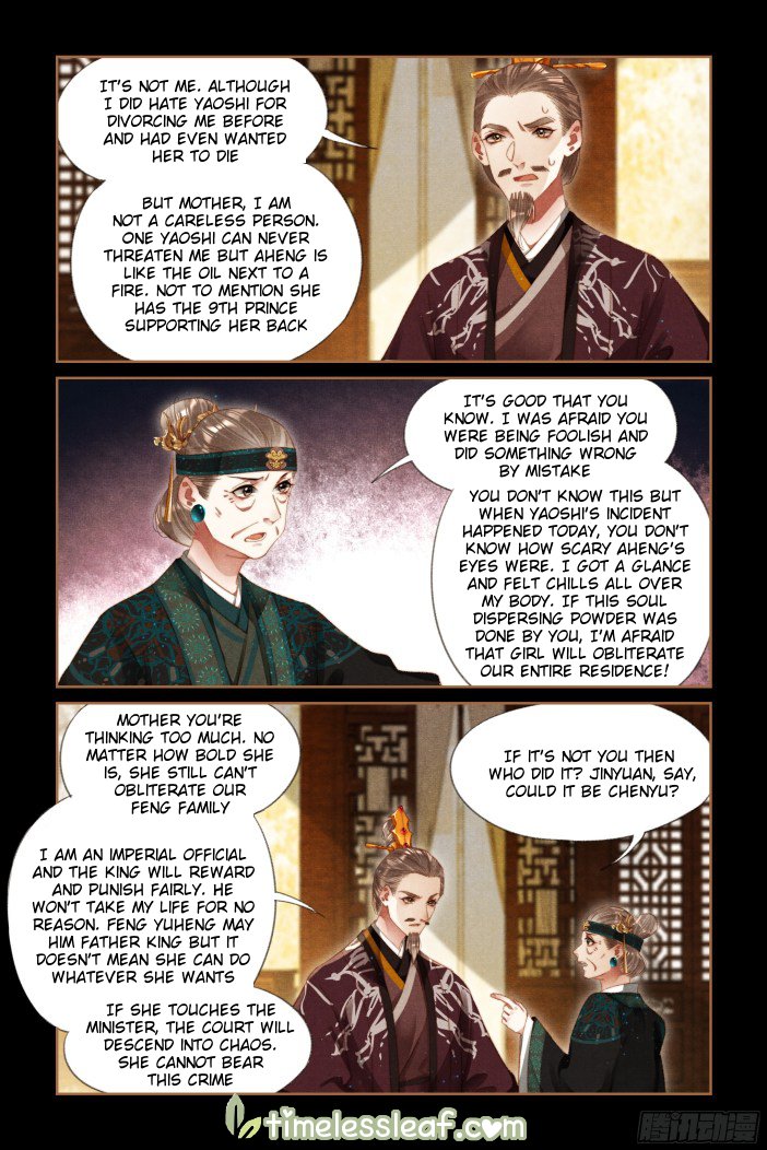 Page 4 of Chapter 284.5