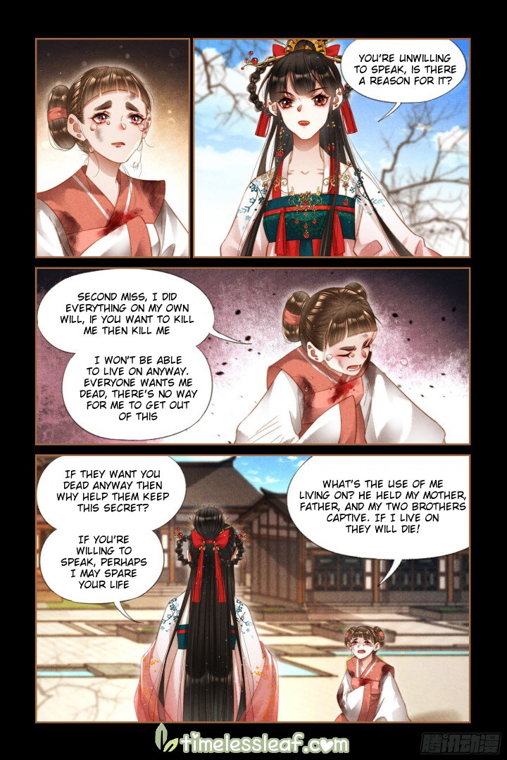 Page 2 of Chapter 285.5