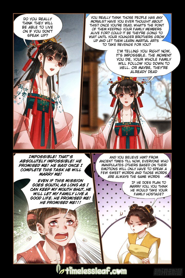 Page 3 of Chapter 285.5