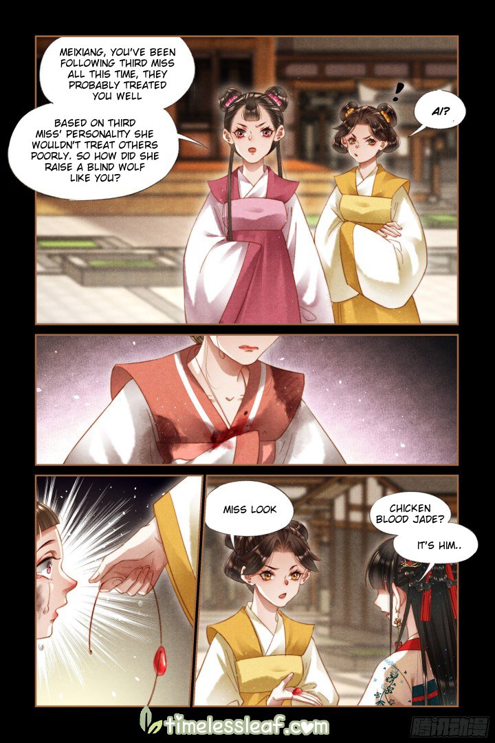 Page 4 of Chapter 285.5