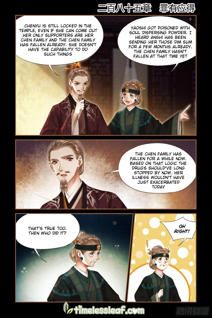 Page 1 of Chapter 285