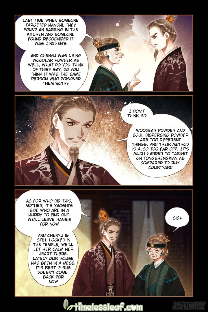 Page 2 of Chapter 285