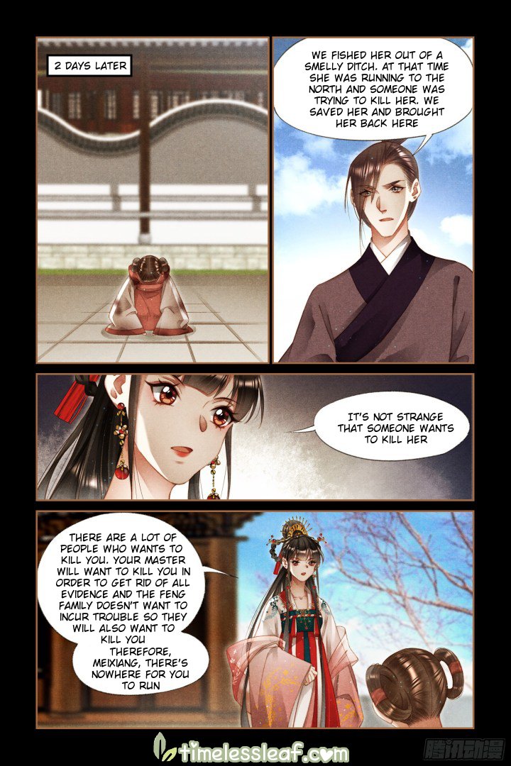 Page 3 of Chapter 285