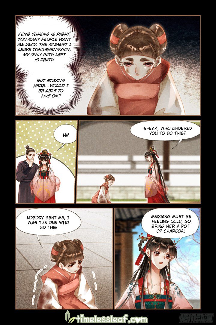 Page 4 of Chapter 285