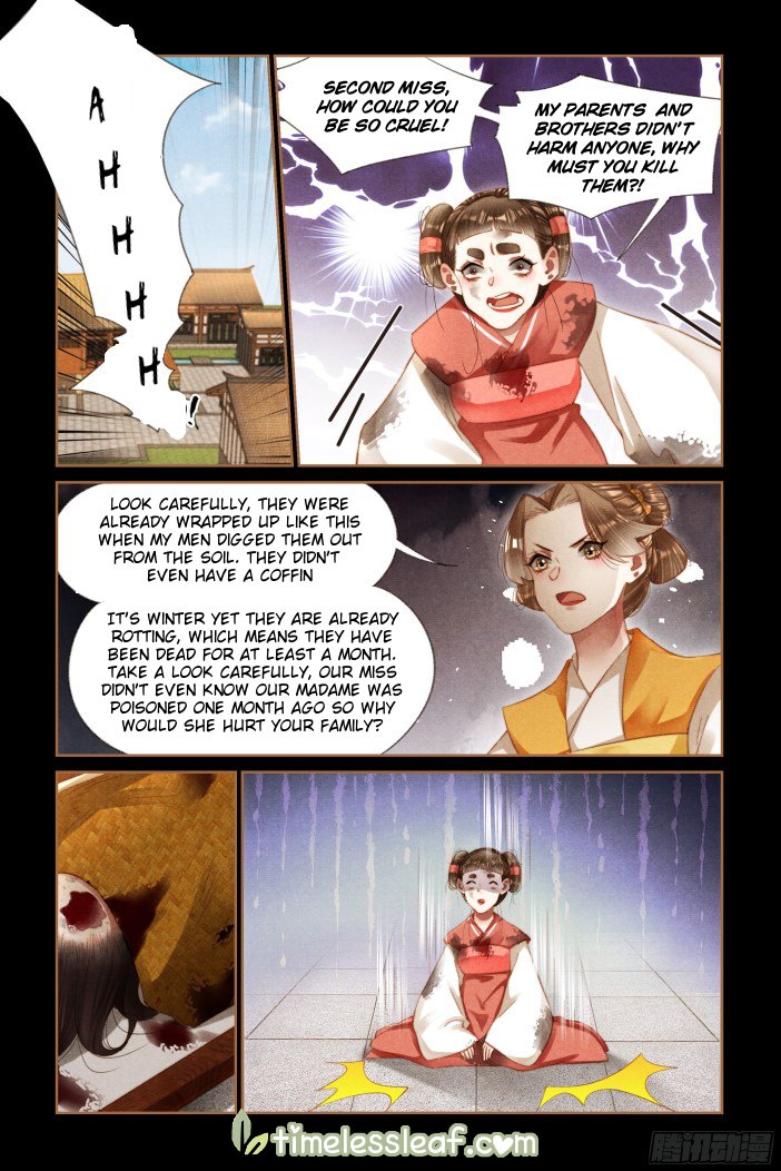 Page 1 of Chapter 286.5