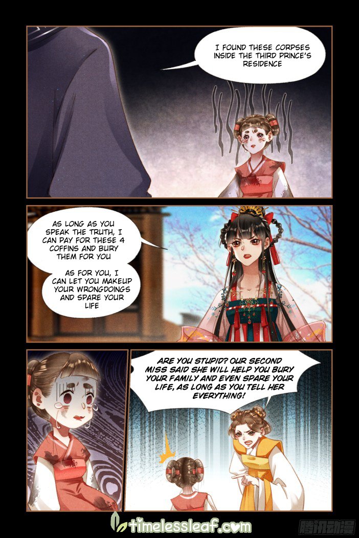 Page 2 of Chapter 286.5