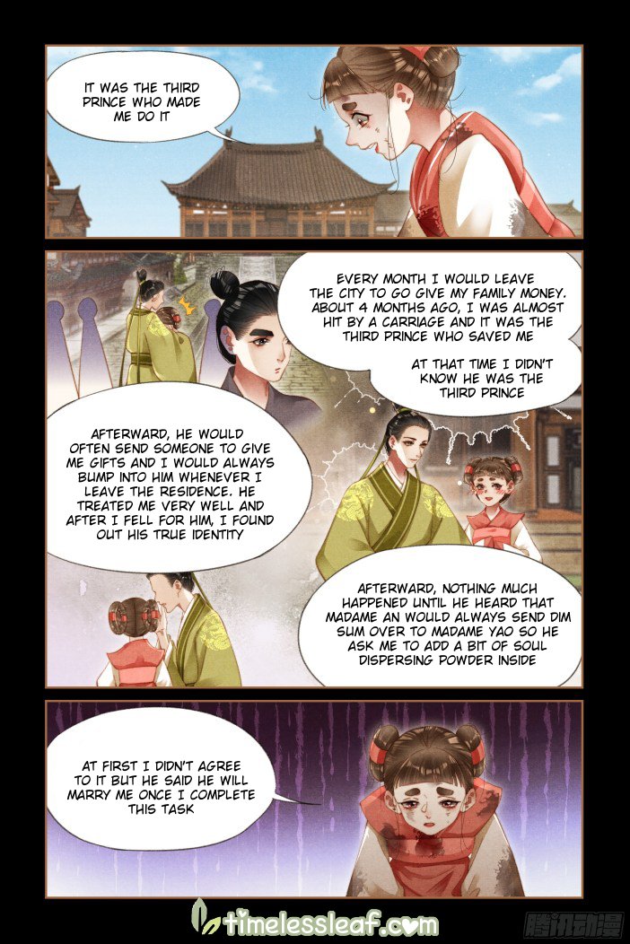 Page 3 of Chapter 286.5