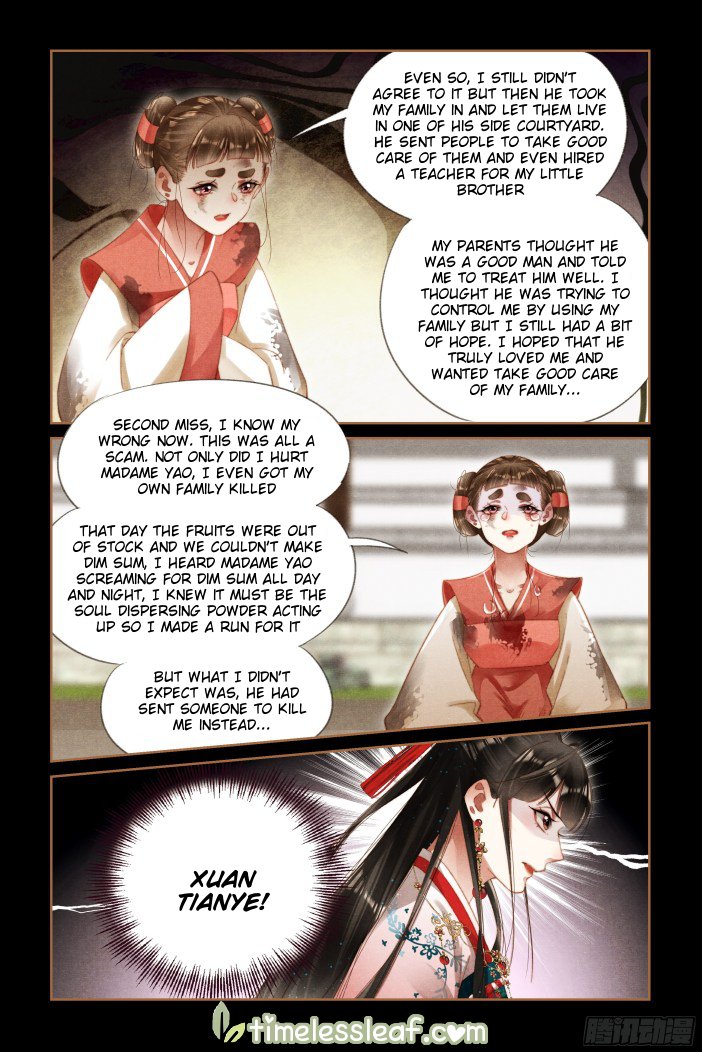 Page 4 of Chapter 286.5