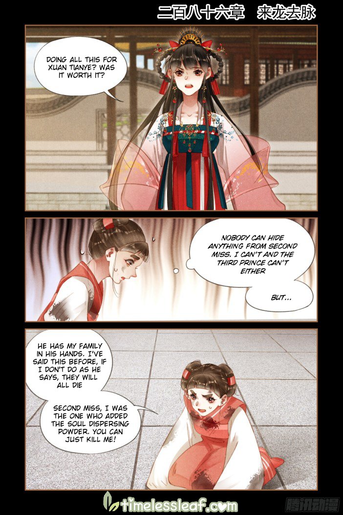 Page 1 of Chapter 286