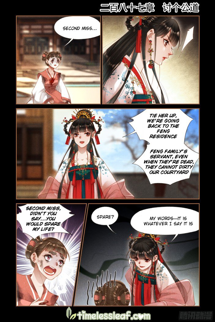 Page 1 of Chapter 287