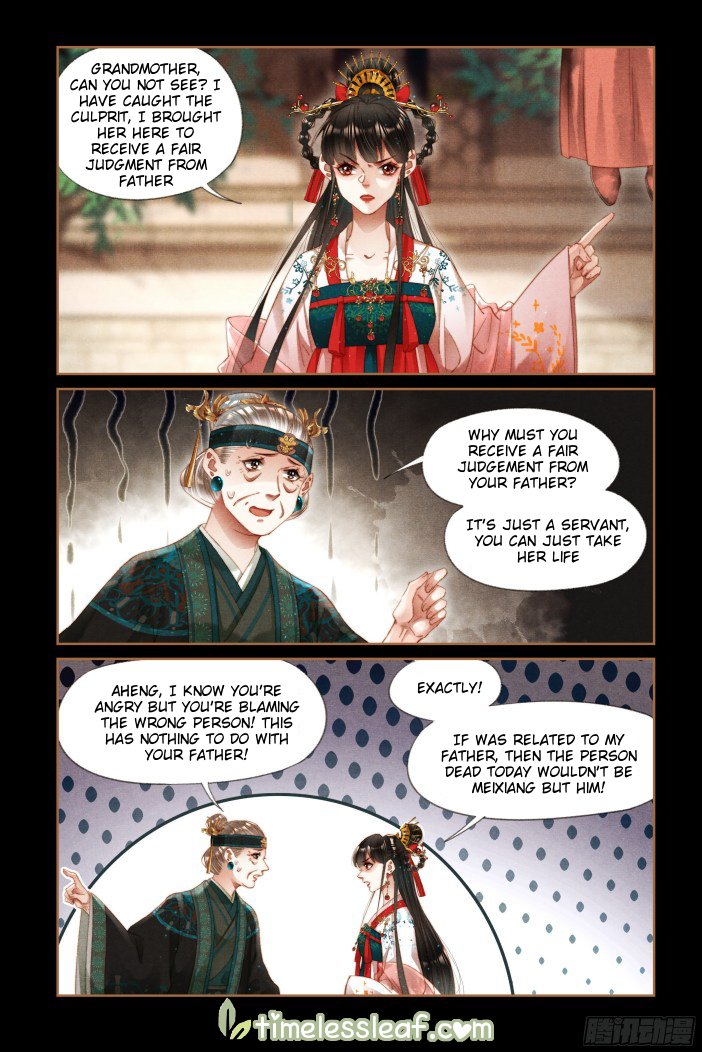 Page 3 of Chapter 287