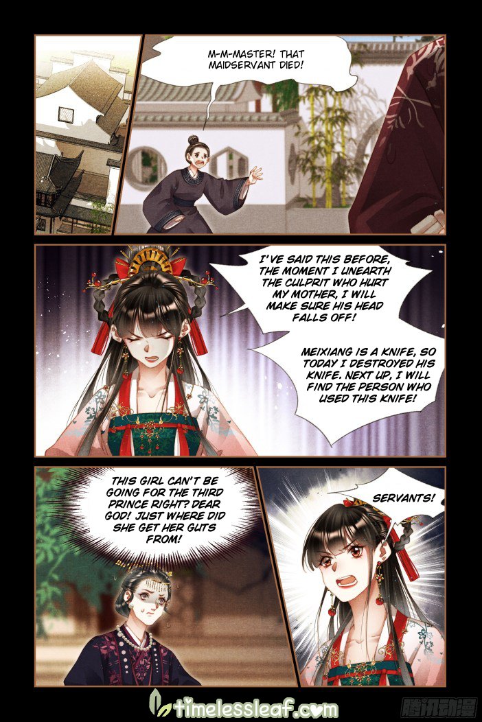 Page 1 of Chapter 287.5