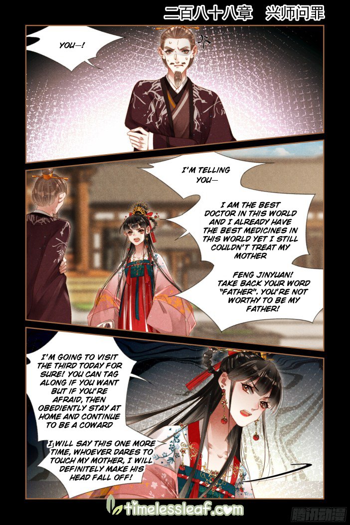 Page 1 of Chapter 288