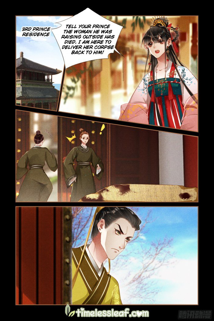 Page 3 of Chapter 288