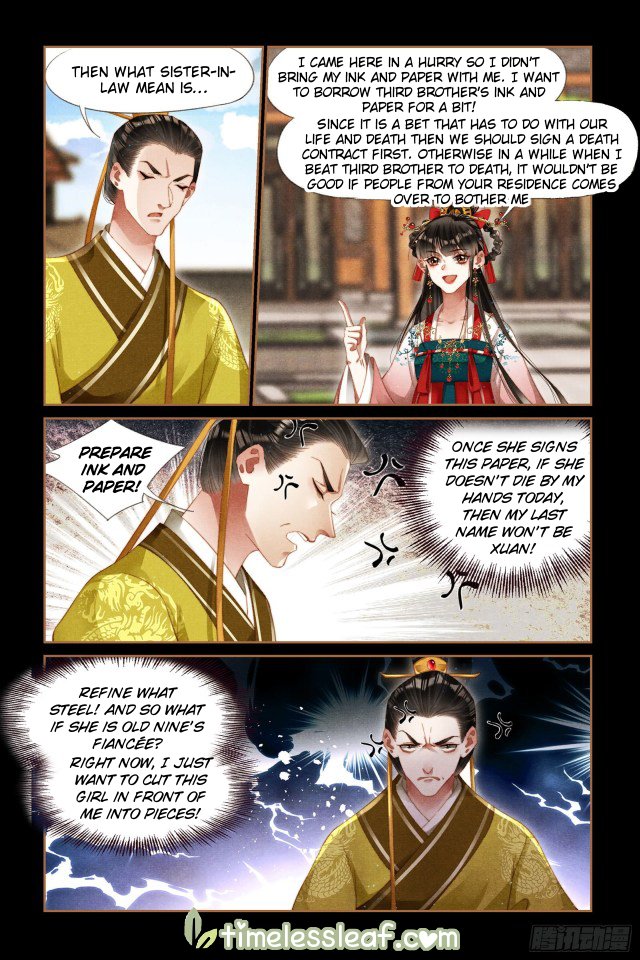 Page 3 of Chapter 289.5