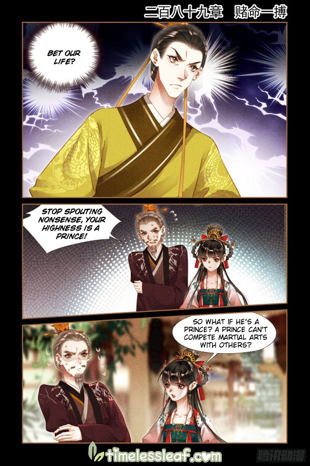 Page 1 of Chapter 289