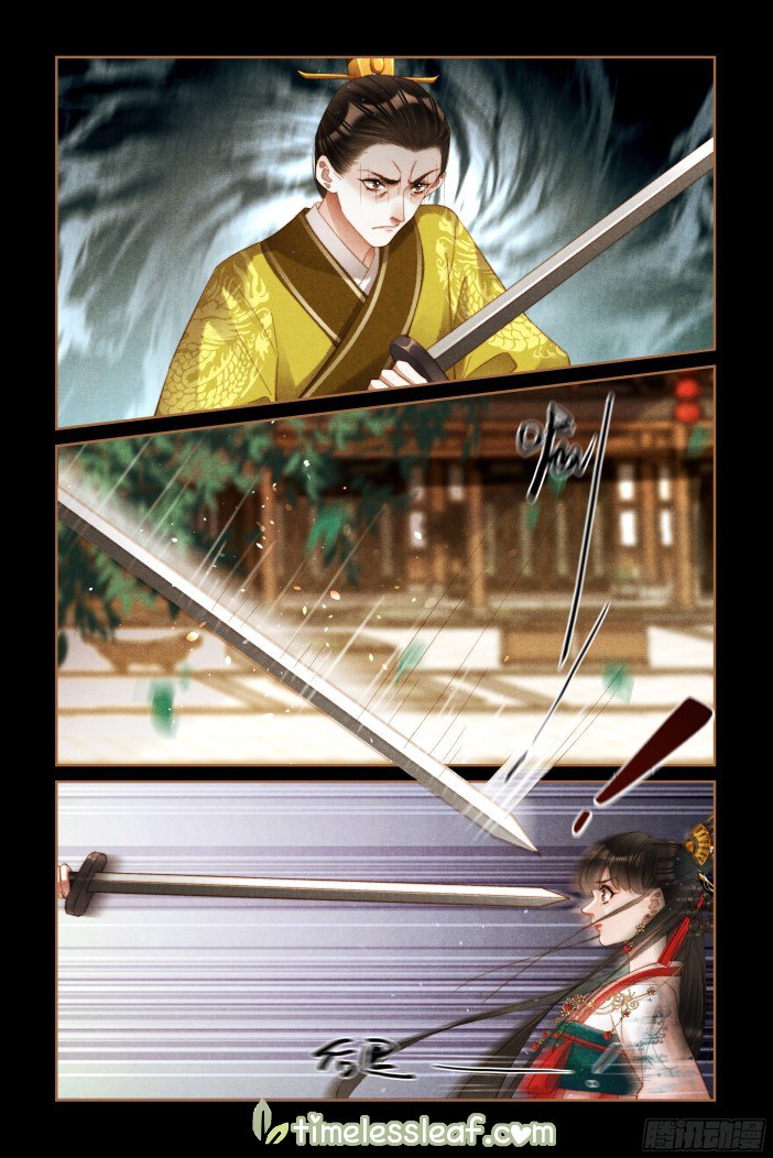 Page 1 of Chapter 290.5