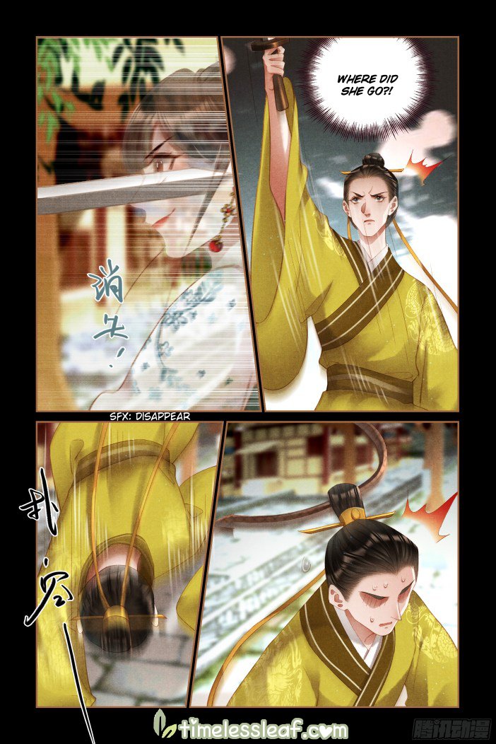 Page 2 of Chapter 290.5