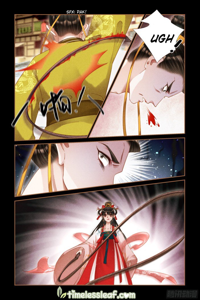 Page 3 of Chapter 290.5