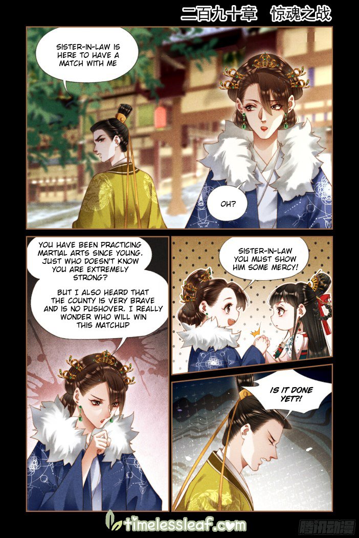 Page 1 of Chapter 290
