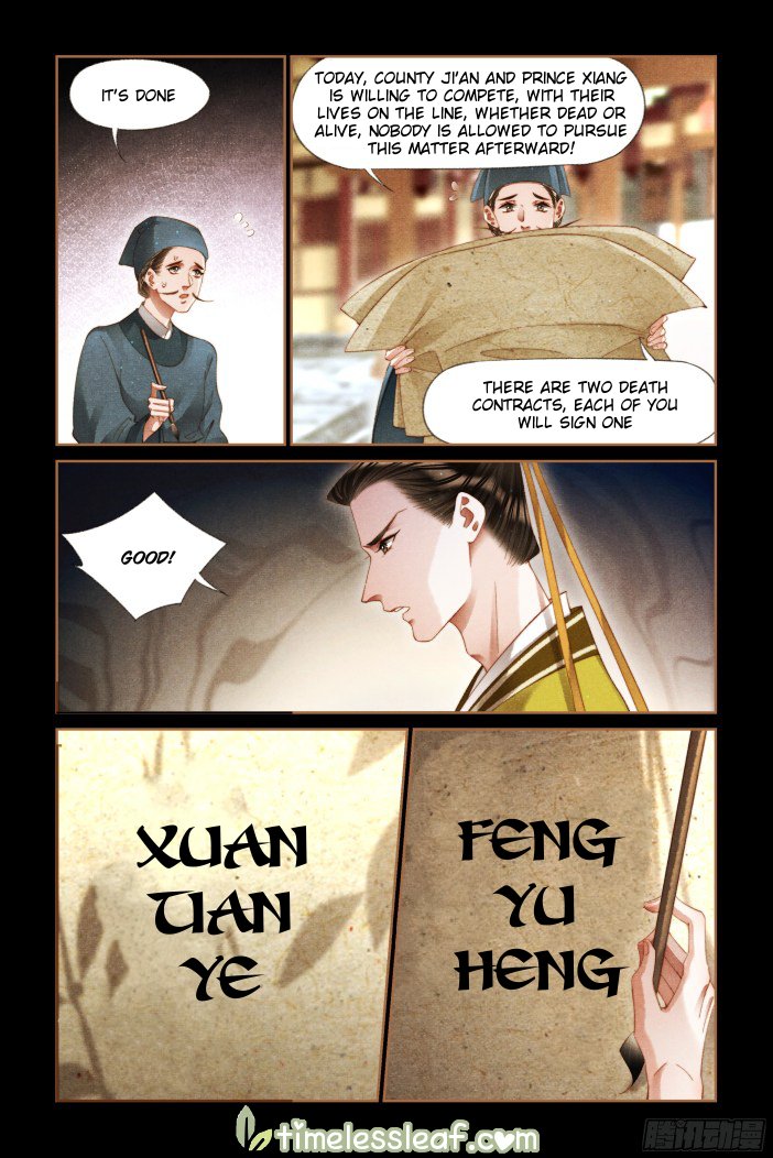 Page 2 of Chapter 290