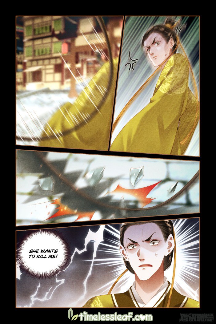 Page 4 of Chapter 290
