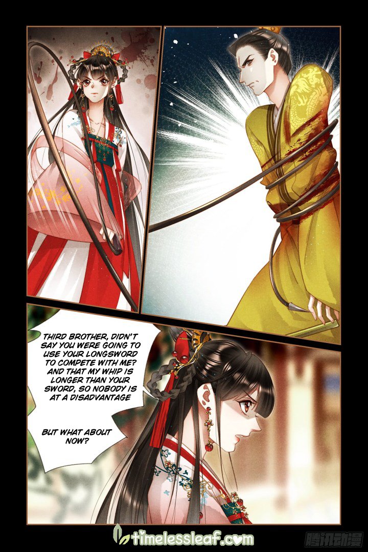 Page 1 of Chapter 291.5