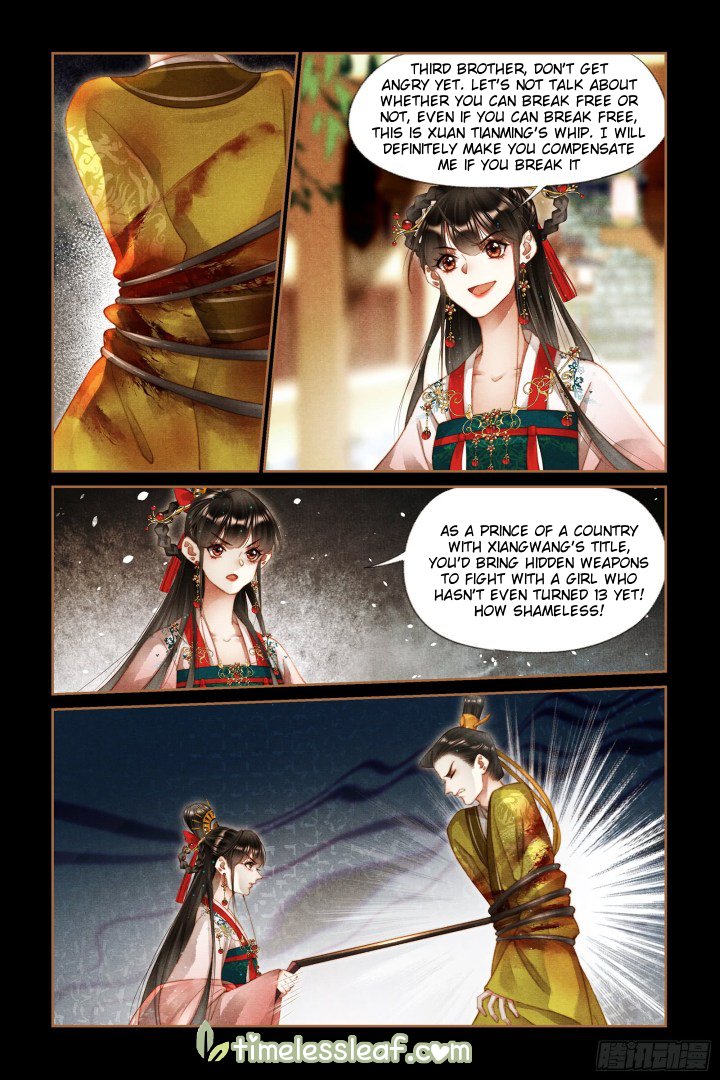 Page 2 of Chapter 291.5