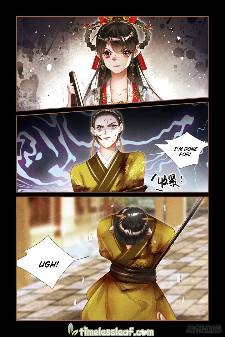 Page 3 of Chapter 291.5