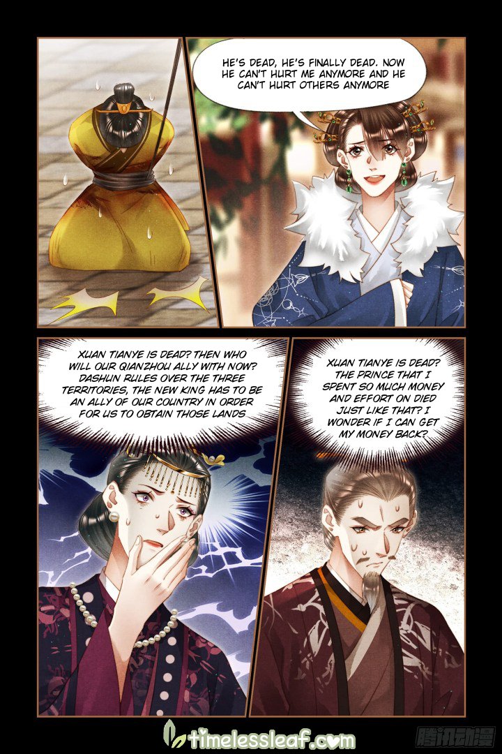Page 4 of Chapter 291.5