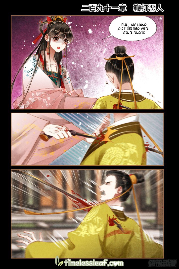 Page 1 of Chapter 291