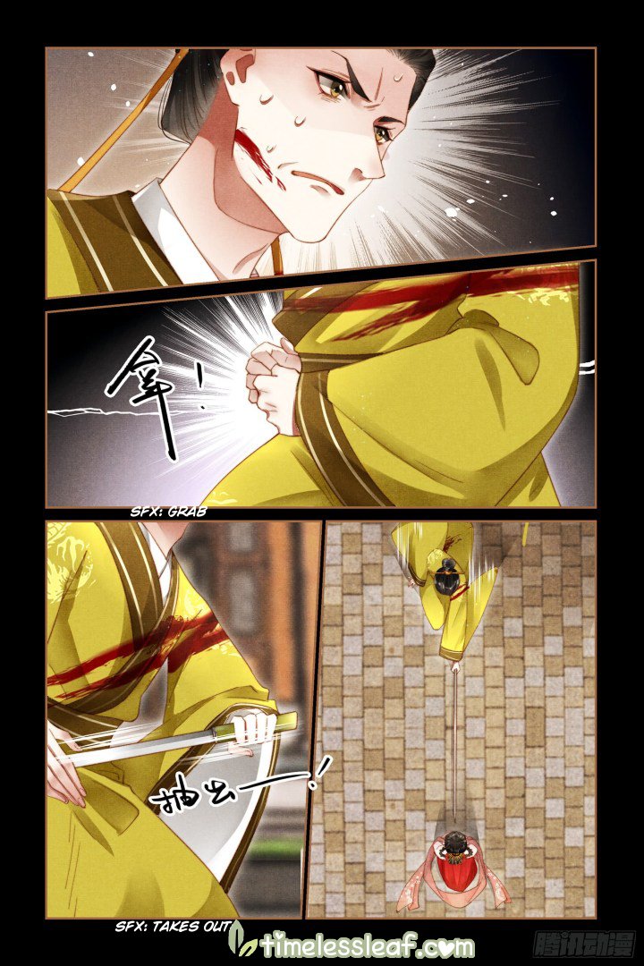 Page 4 of Chapter 291