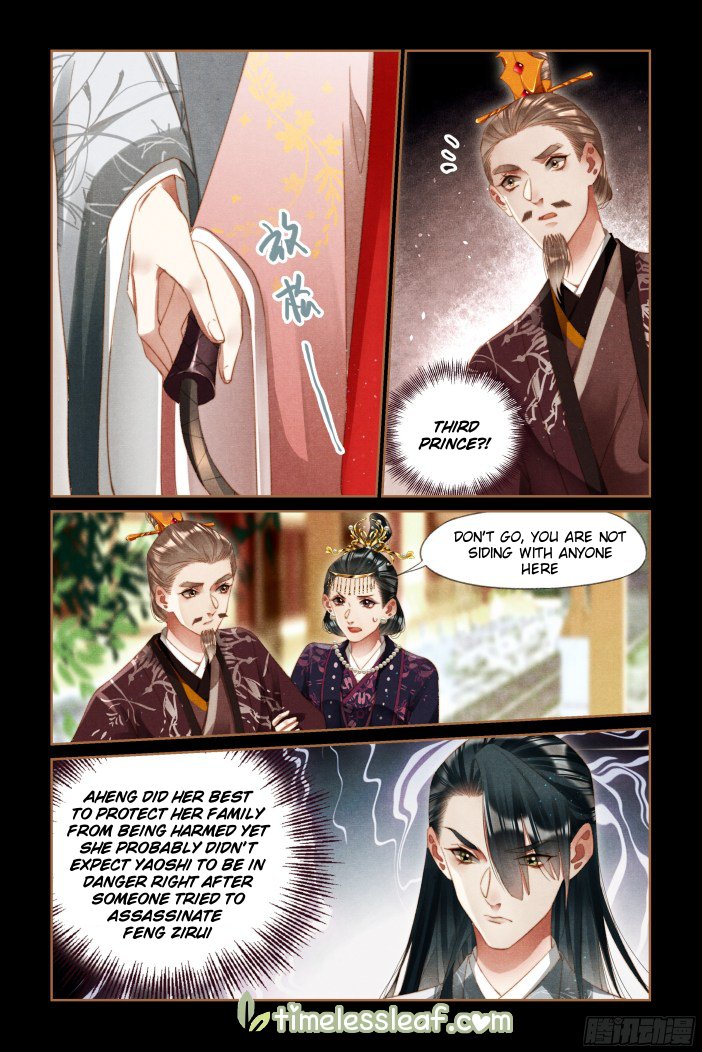 Page 1 of Chapter 292.5