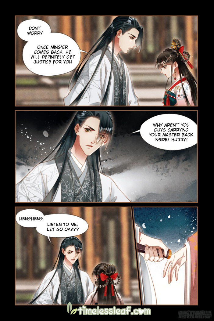 Page 2 of Chapter 292.5