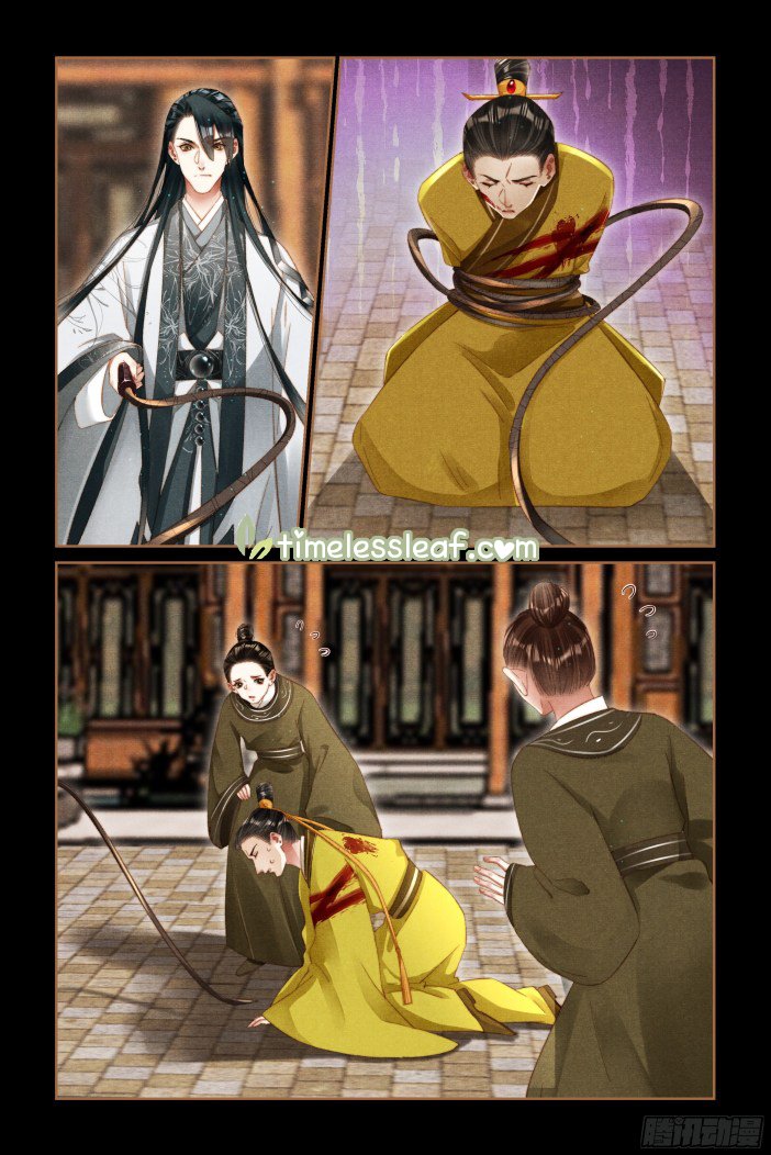 Page 3 of Chapter 292.5