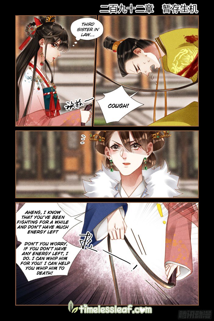 Page 2 of Chapter 292