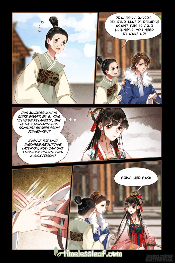 Page 3 of Chapter 292