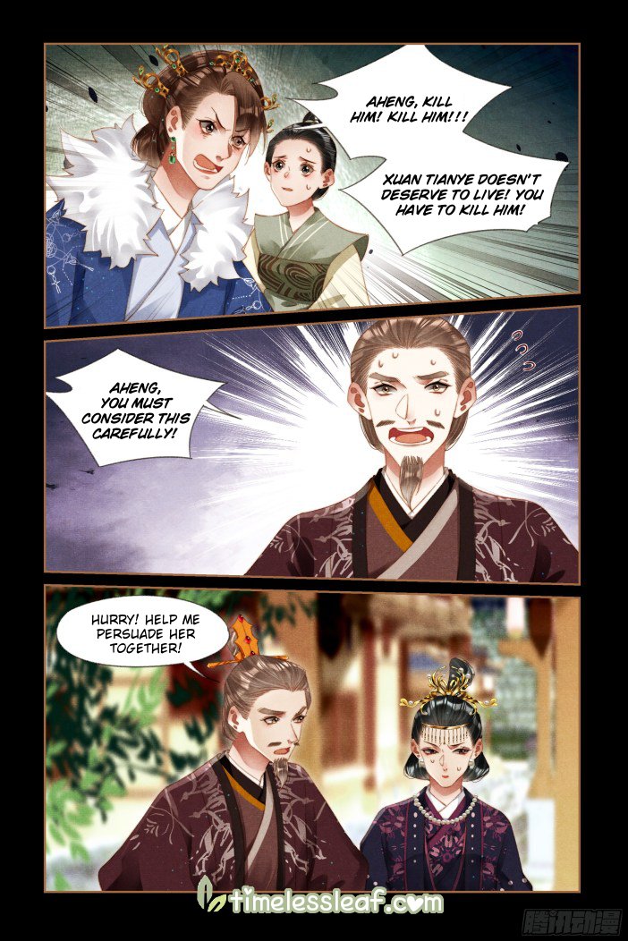 Page 4 of Chapter 292