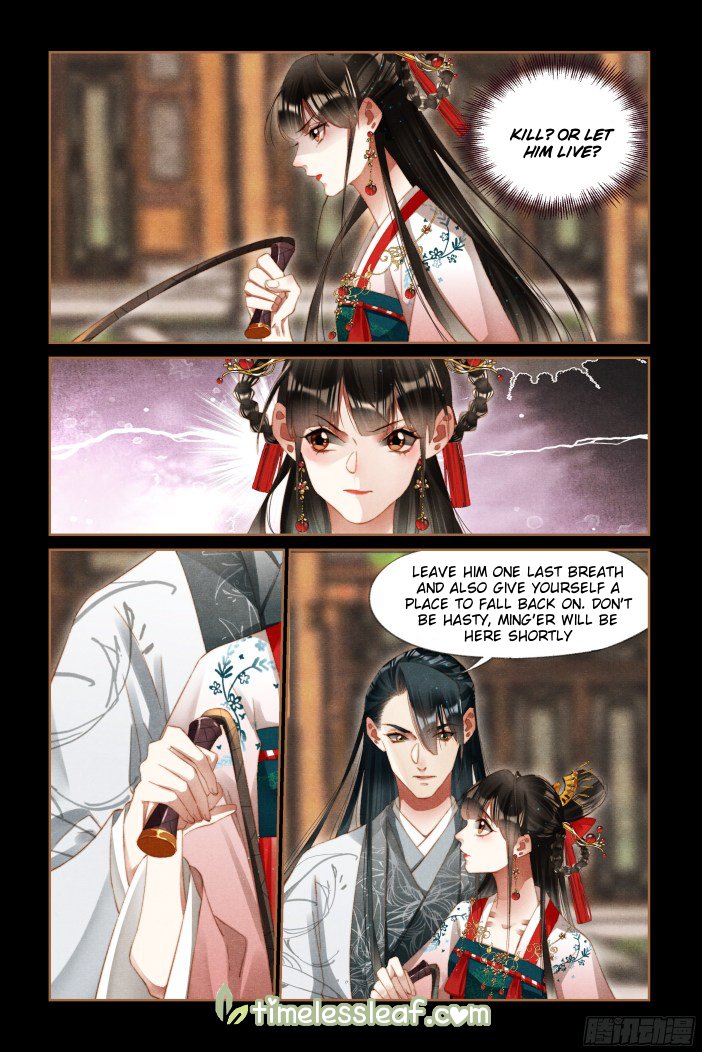 Page 5 of Chapter 292