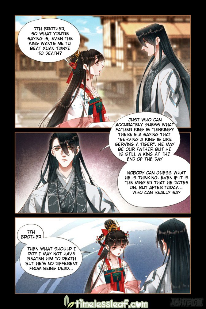 Page 2 of Chapter 293.5