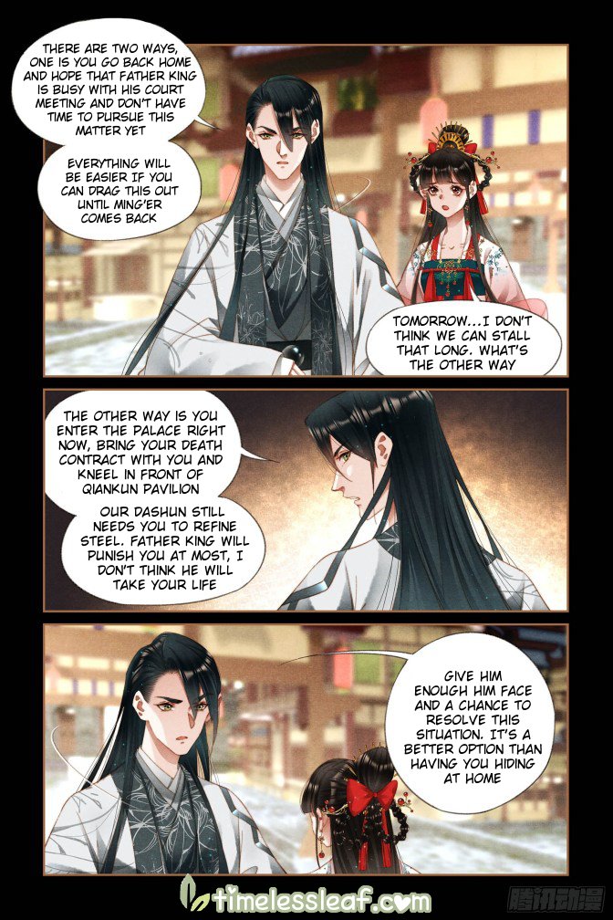 Page 3 of Chapter 293.5