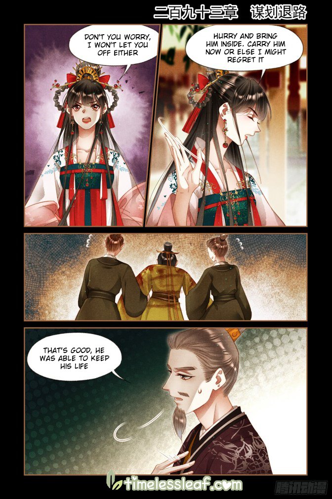 Page 1 of Chapter 293