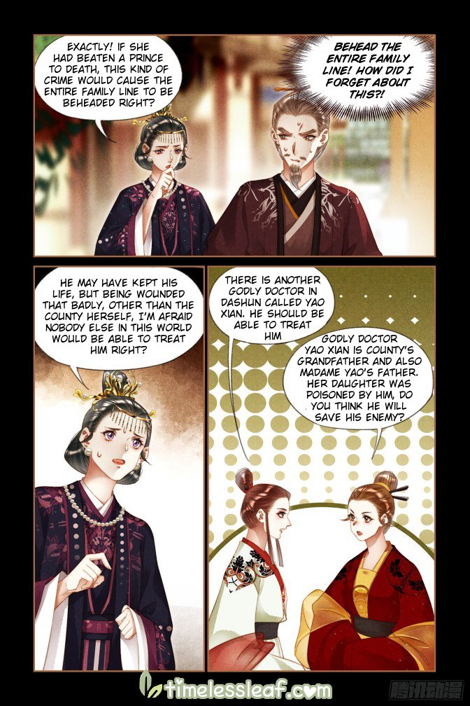 Page 2 of Chapter 293