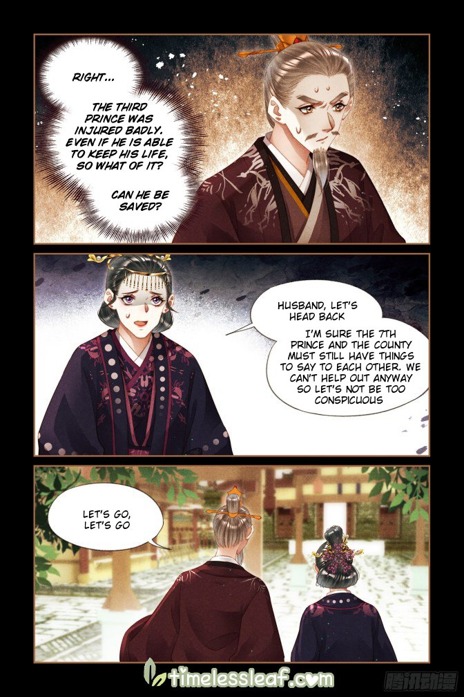 Page 3 of Chapter 293