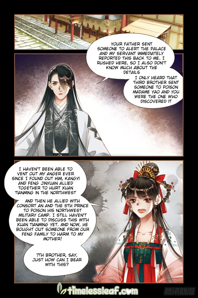 Page 4 of Chapter 293