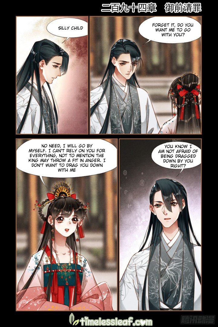 Page 1 of Chapter 294